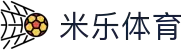 米乐体育app·最新官方版本下载-免费安装