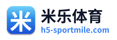 米乐体育